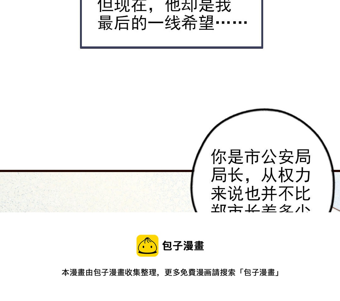 第104话 我需要你56