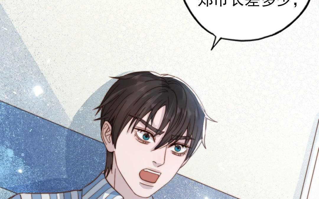 第104话 我需要你57