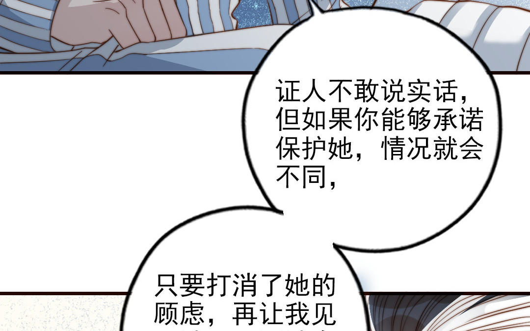 第104话 我需要你59