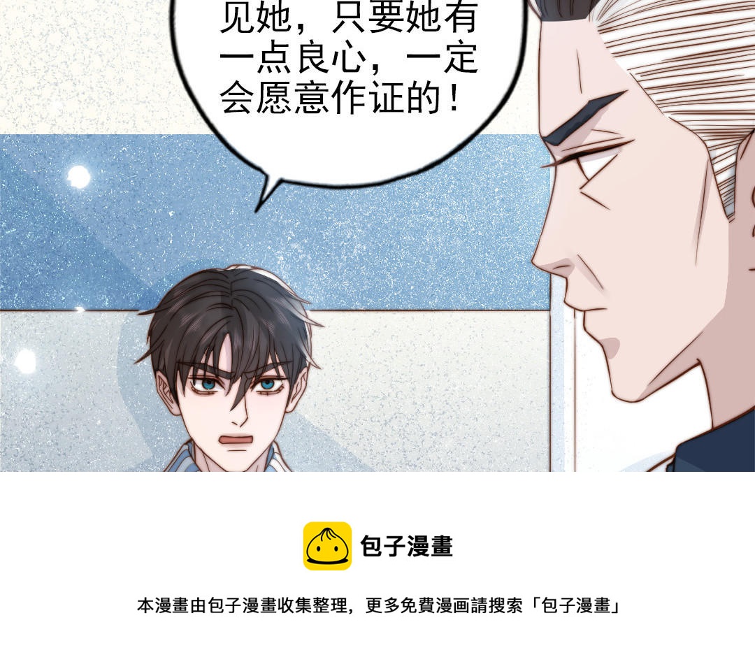 第104话 我需要你60
