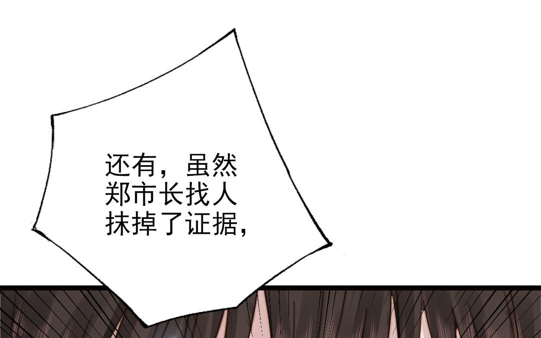 第104话 我需要你63