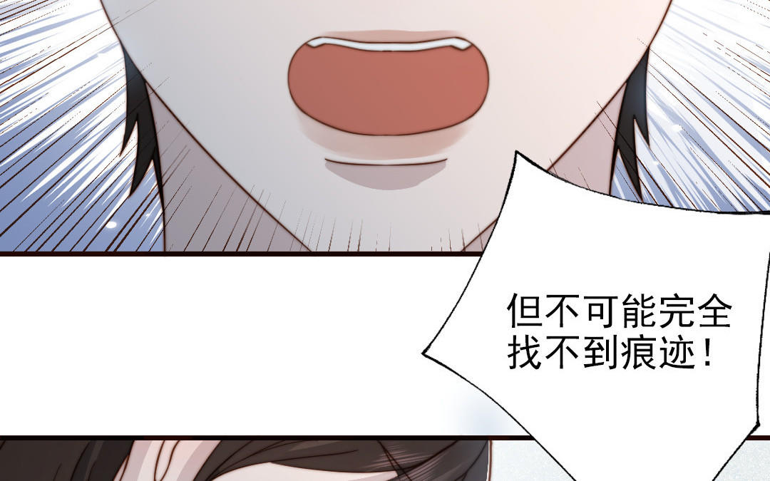 第104话 我需要你65