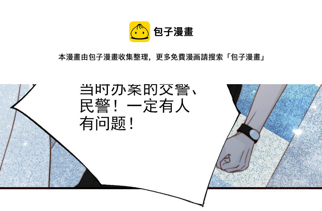 第104话 我需要你68