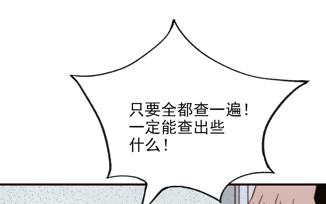 第104话 我需要你69