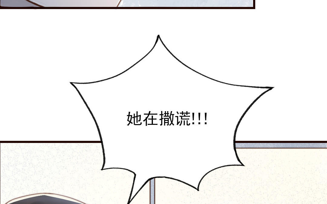 第104话 我需要你7