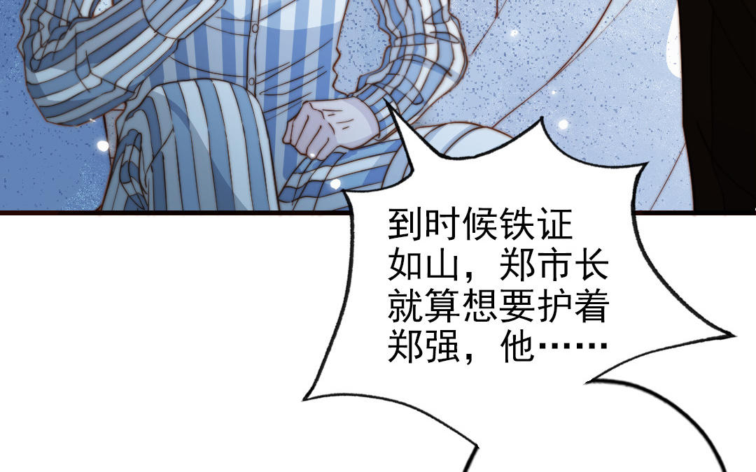 第104话 我需要你71