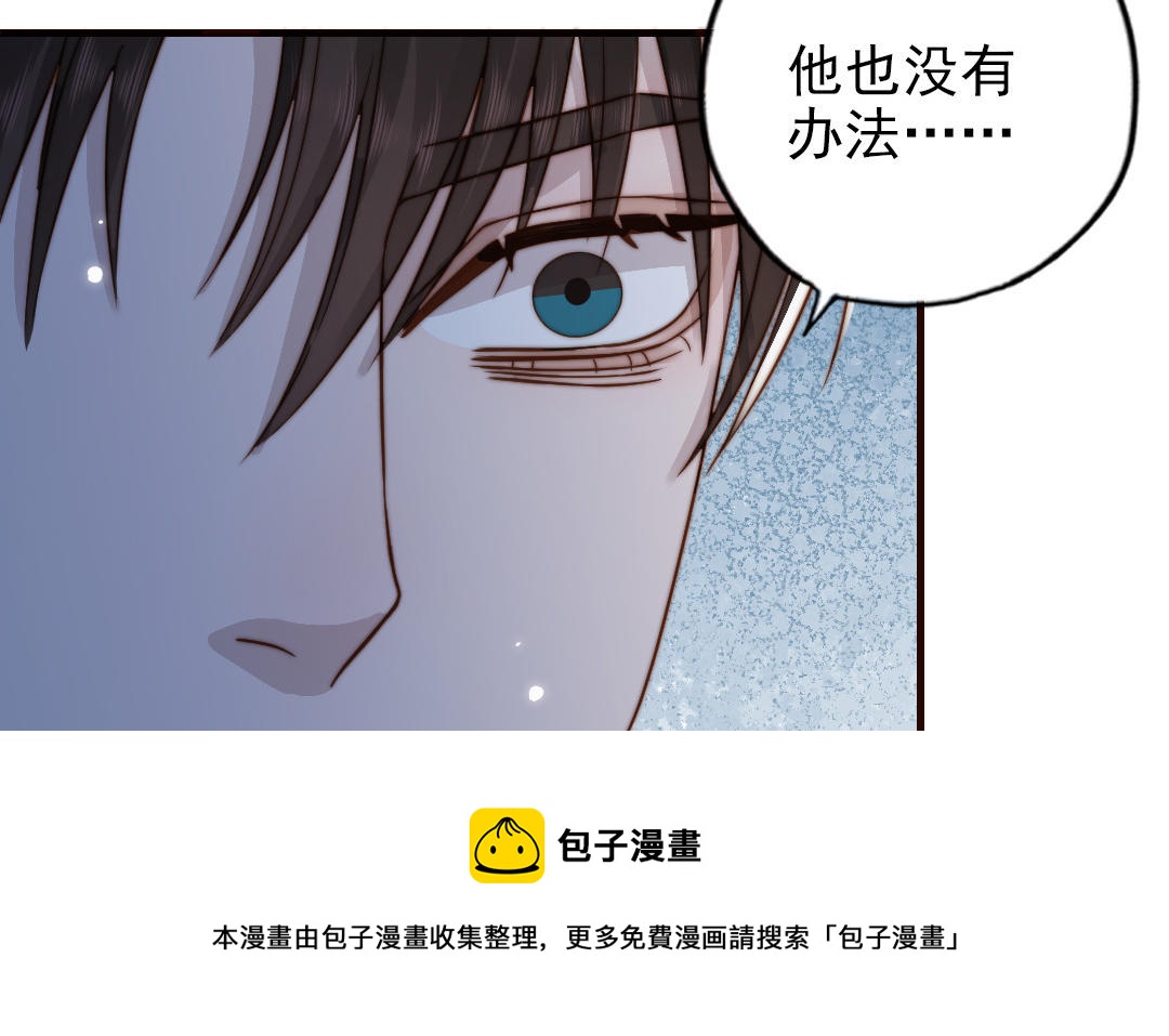 第104话 我需要你72