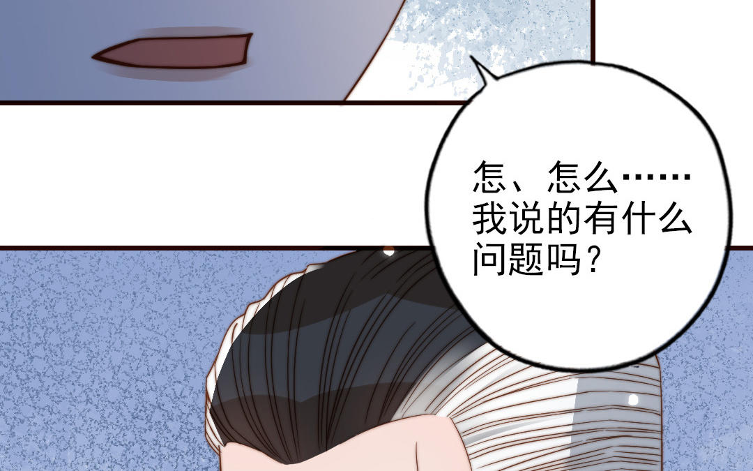 第104话 我需要你73