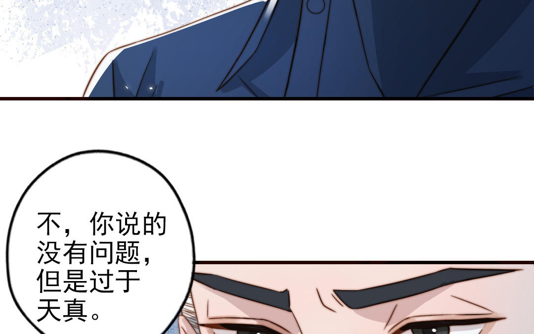 第104话 我需要你75