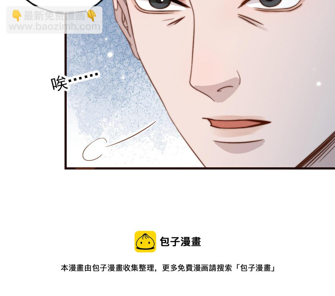 第104话 我需要你76