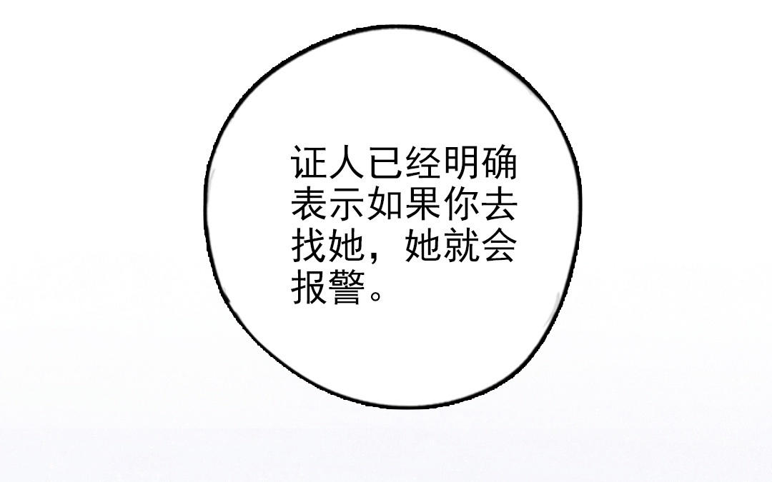第104话 我需要你77