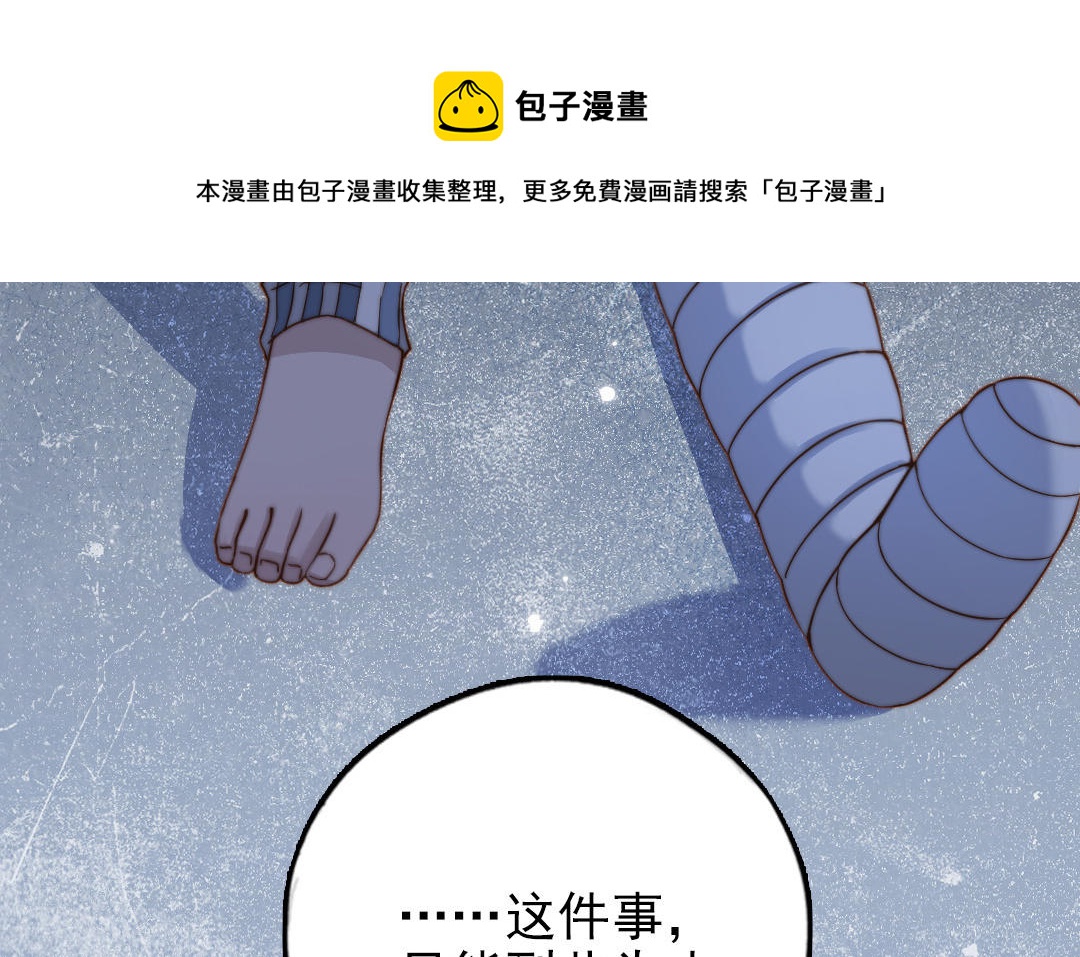 第104话 我需要你80