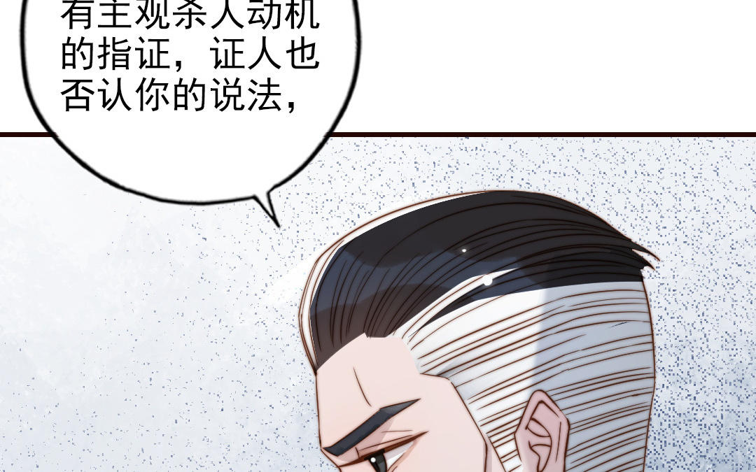 第104话 我需要你82