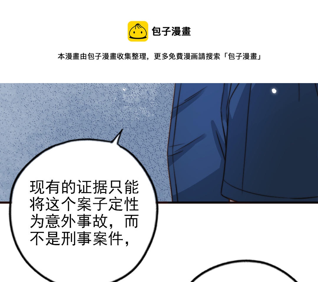 第104话 我需要你84