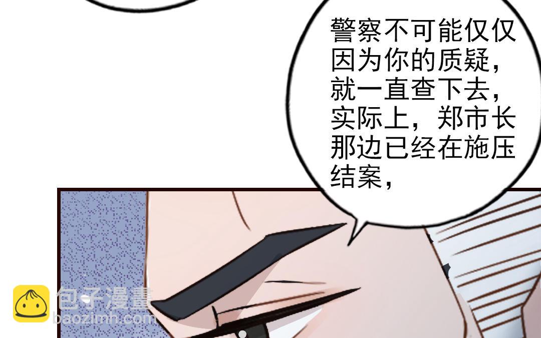 第104话 我需要你85