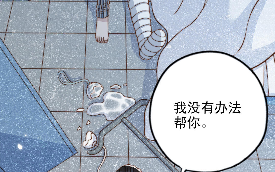 第104话 我需要你89