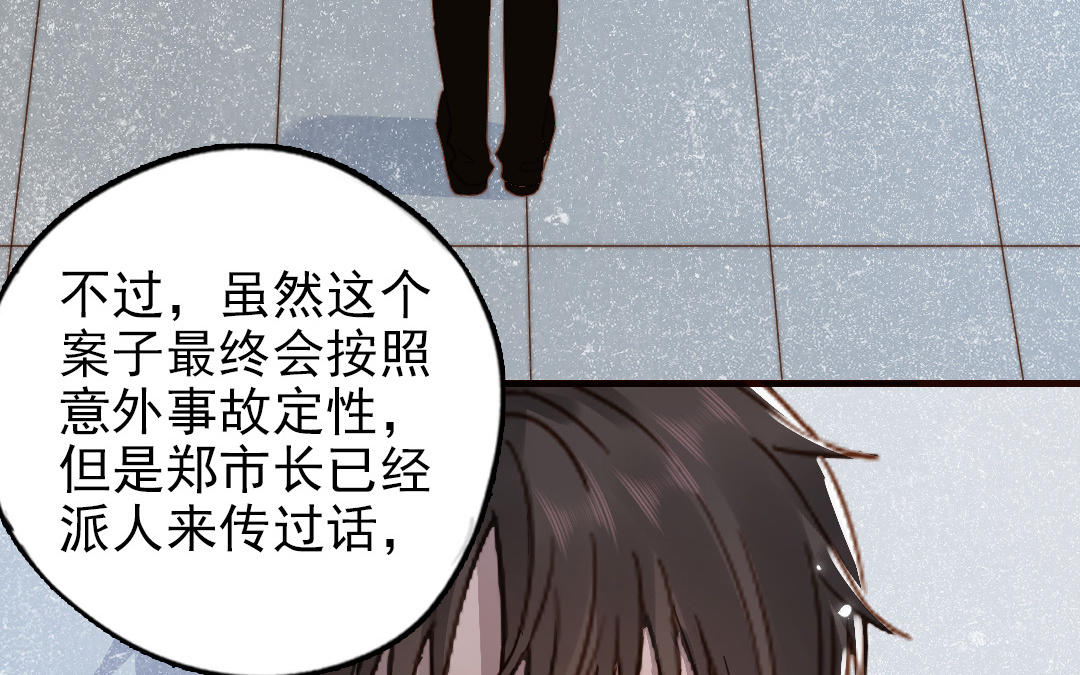 第104话 我需要你91