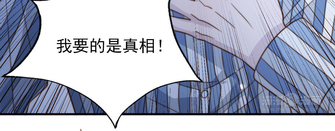 第104话 我需要你98