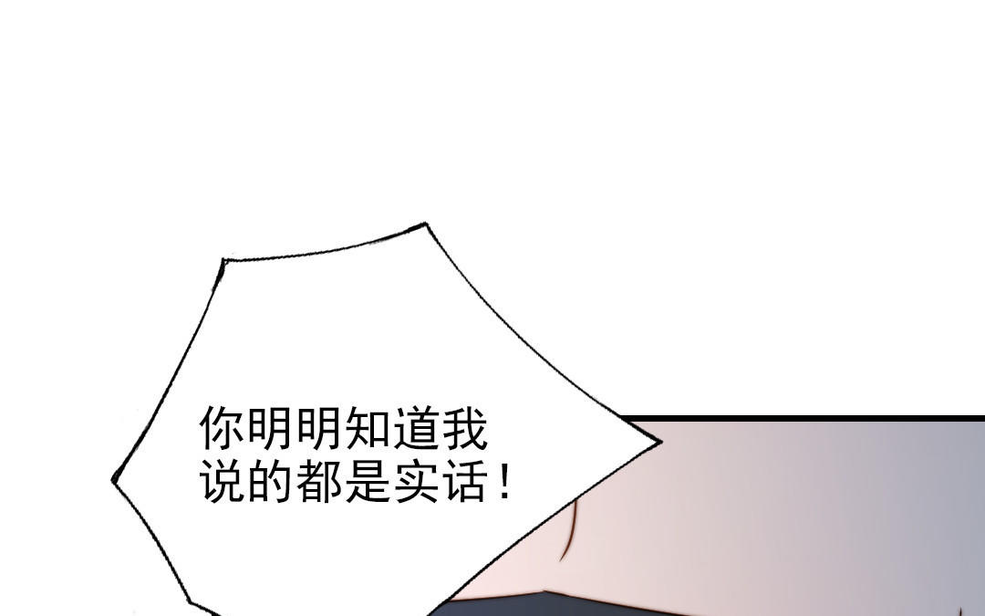 第104话 我需要你99