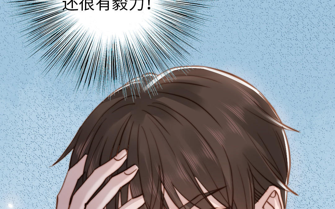 第106话 真心游戏15