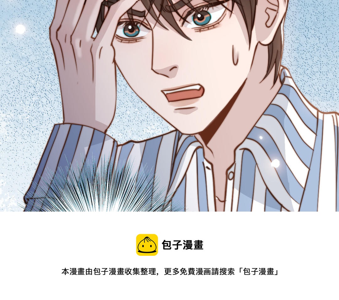 第106话 真心游戏16