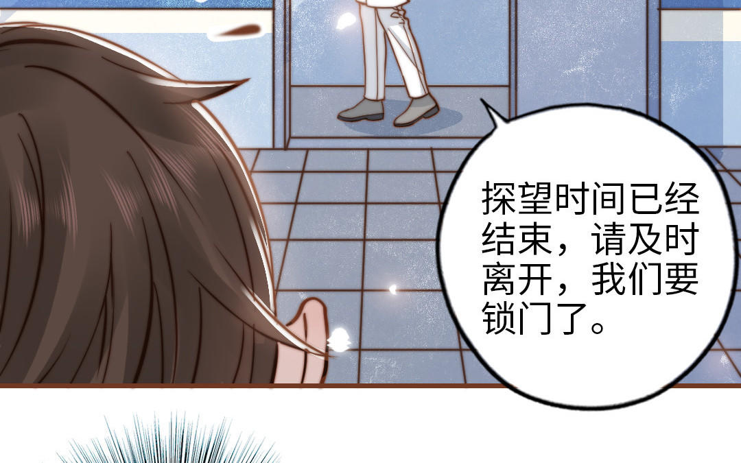 第106话 真心游戏19