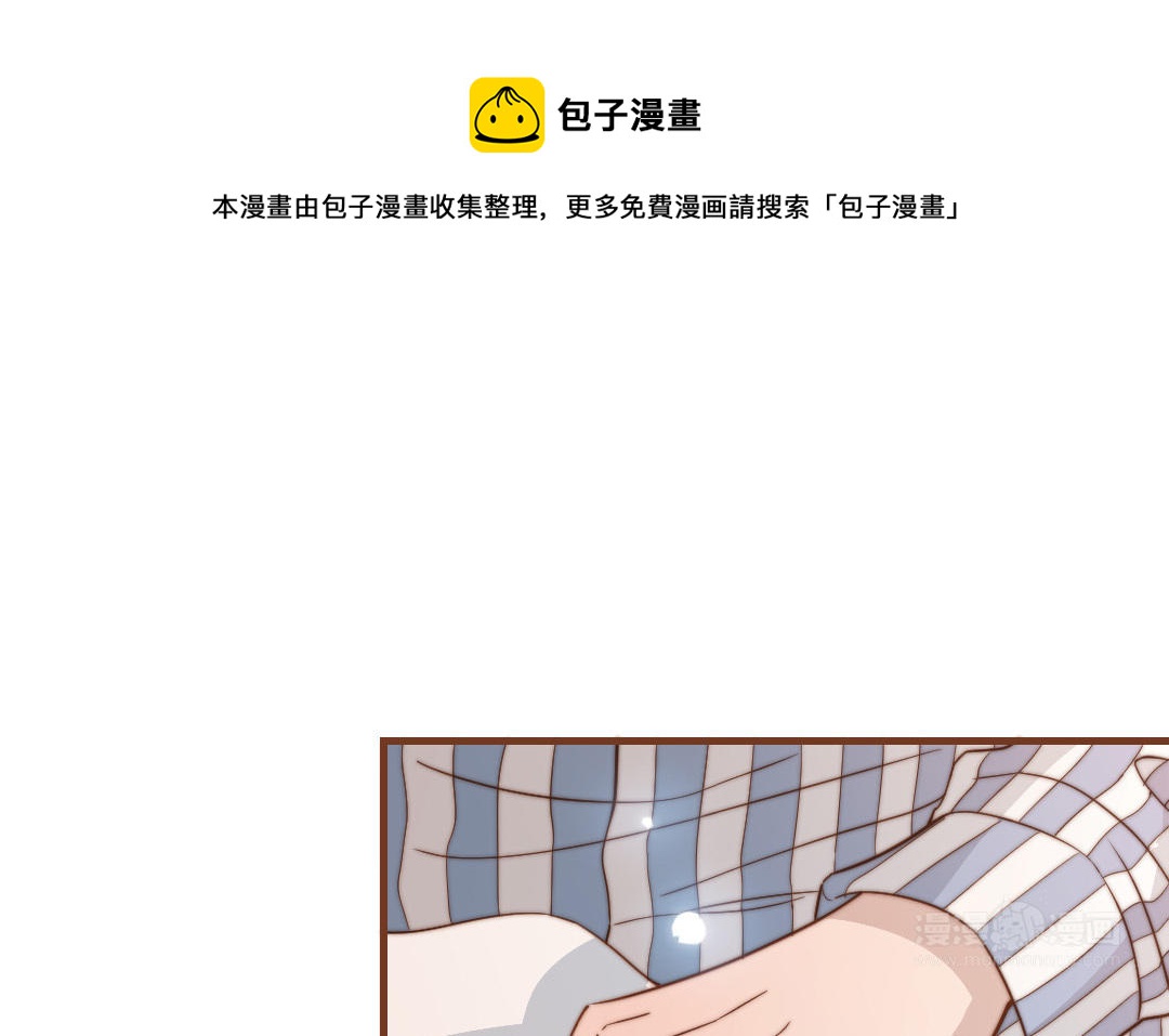 第106话 真心游戏24