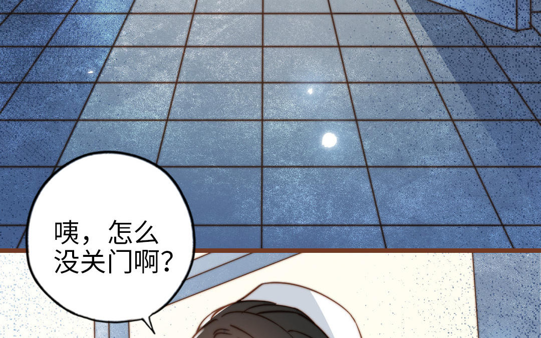 第106话 真心游戏30