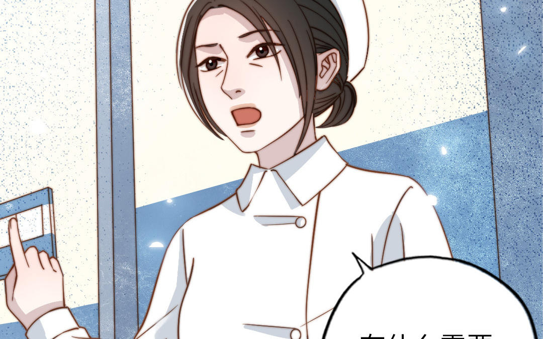 第106话 真心游戏31