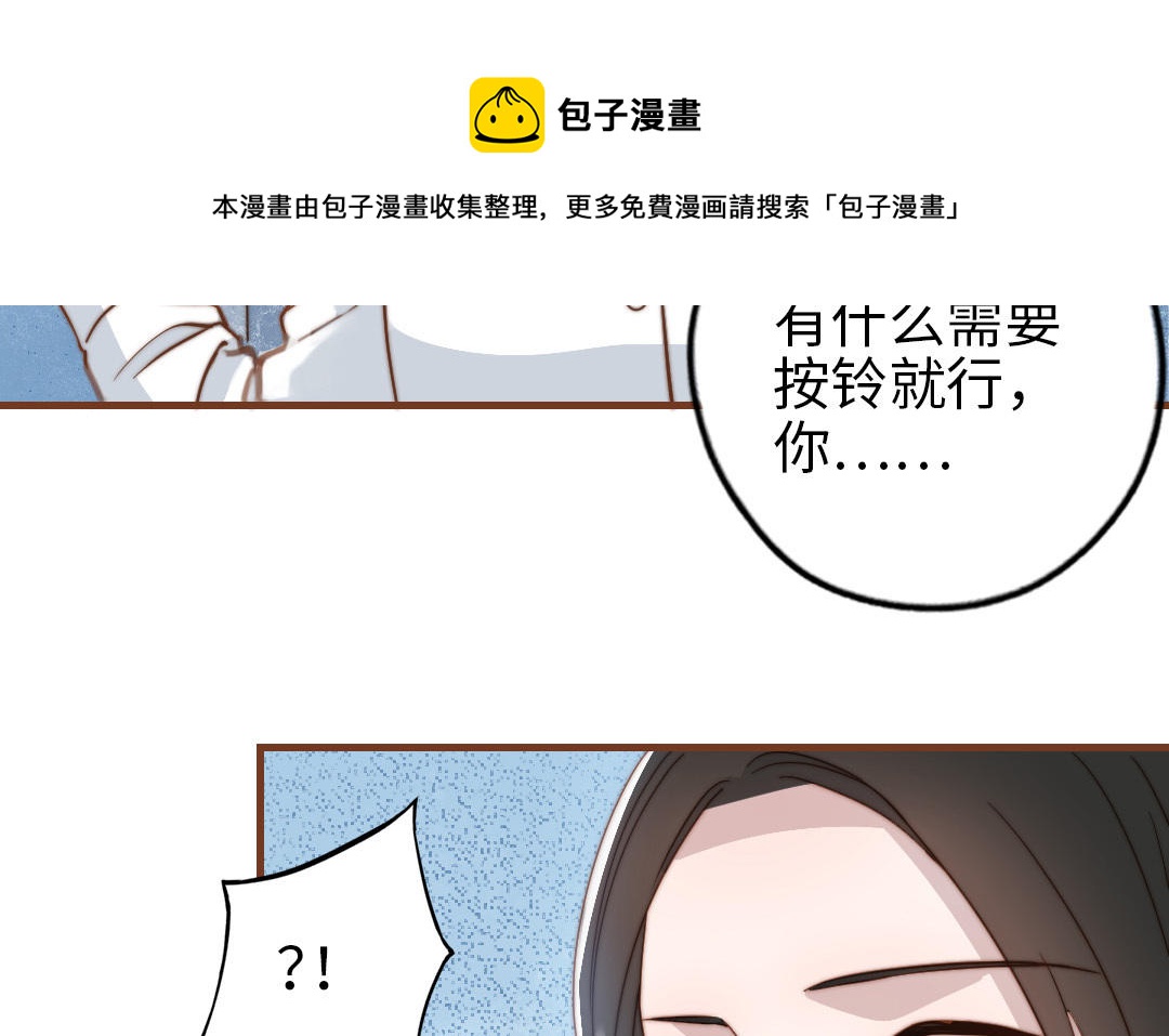 第106话 真心游戏32
