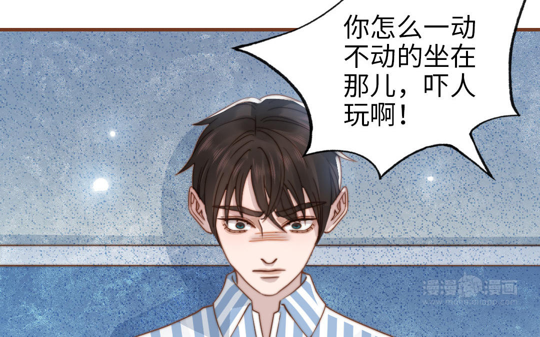 第106话 真心游戏34