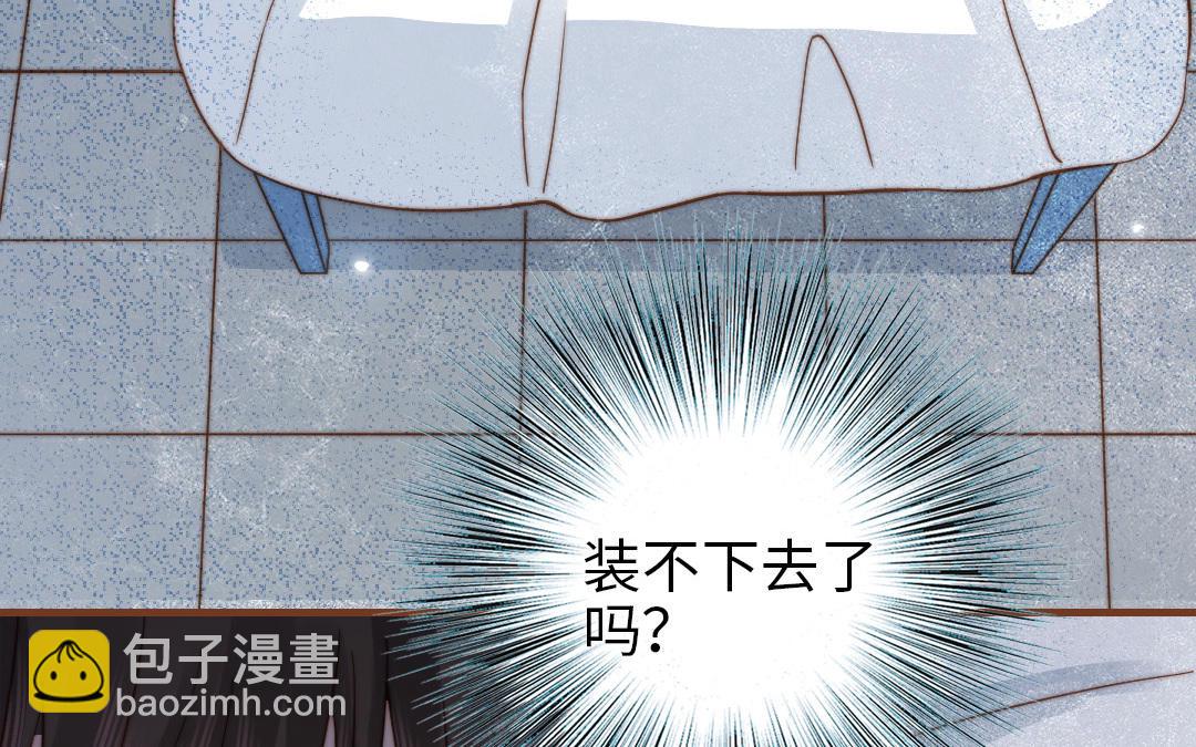 第106话 真心游戏43
