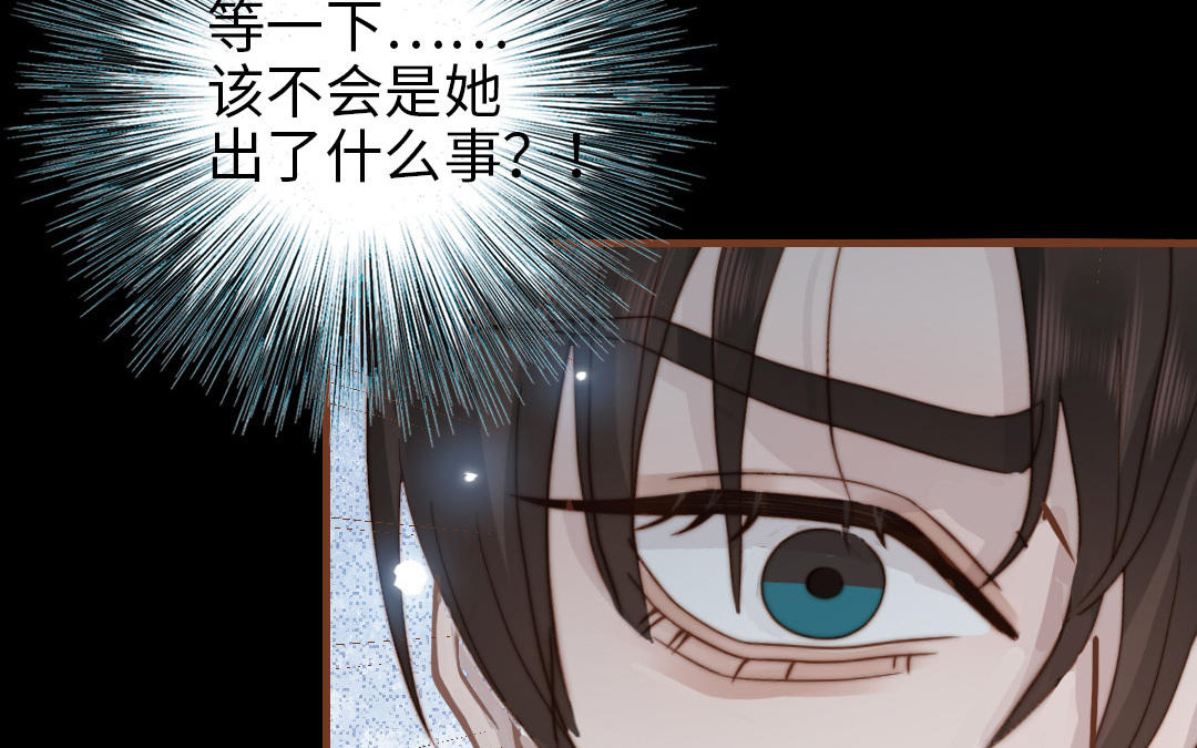 第106话 真心游戏46
