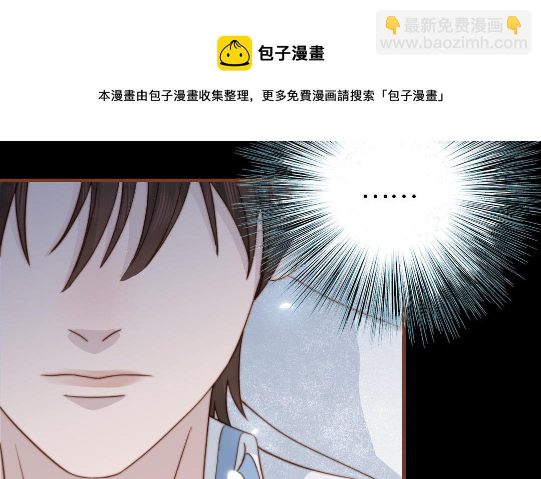 第106话 真心游戏48