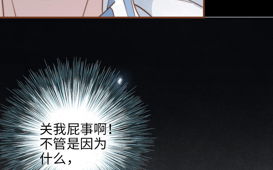 第106话 真心游戏49
