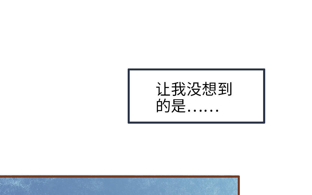 第106话 真心游戏5