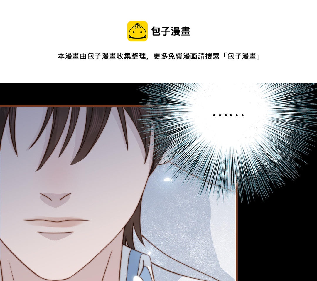 第106话 真心游戏52