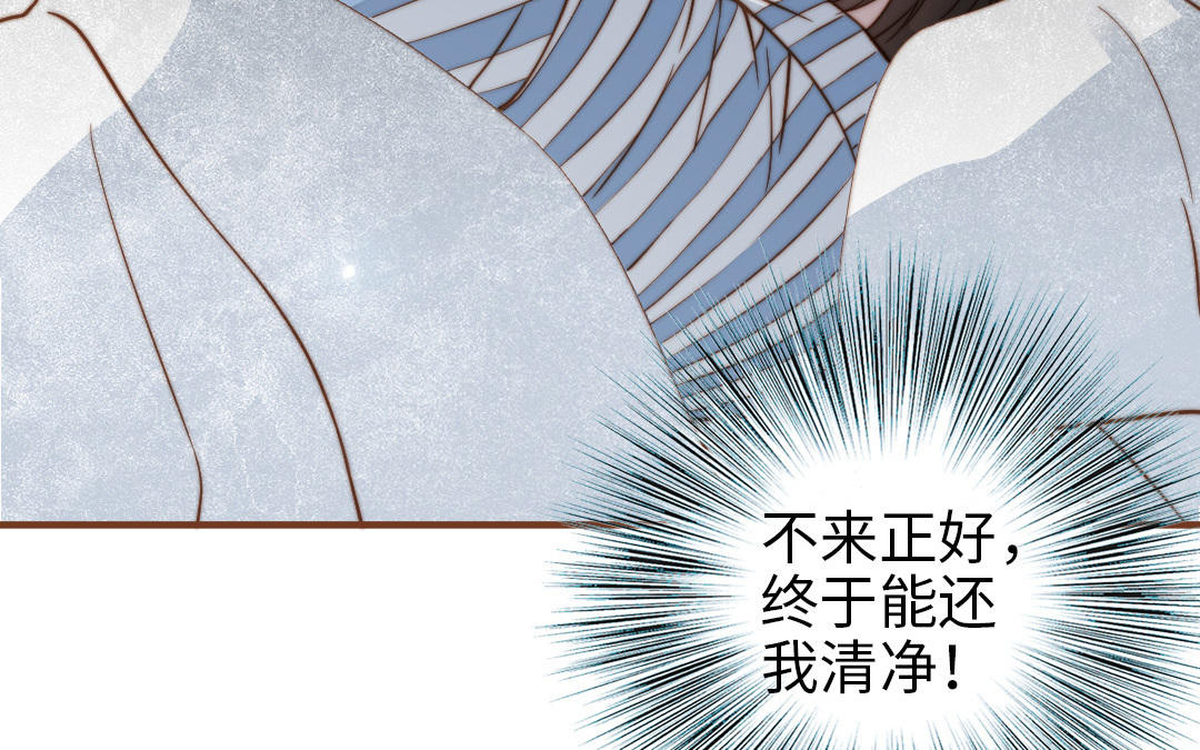 第106话 真心游戏55