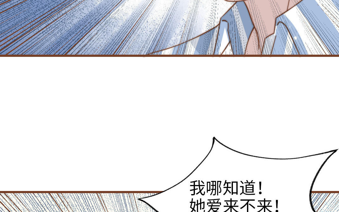 第106话 真心游戏62