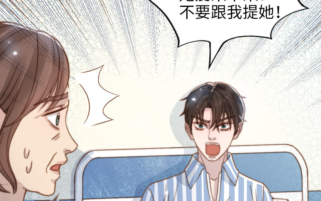 第106话 真心游戏63