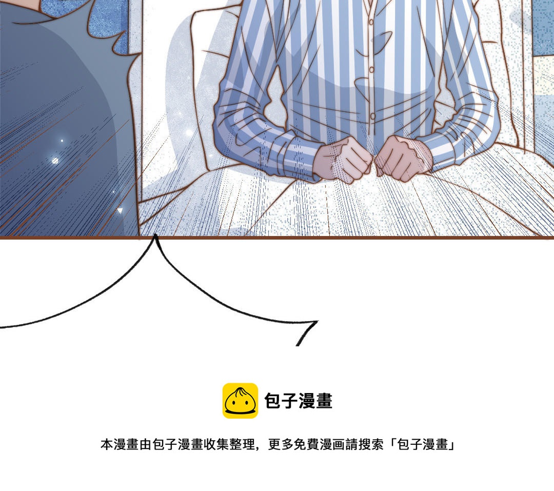 第106话 真心游戏64