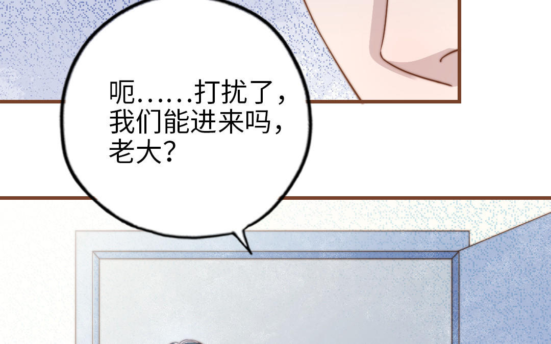 第106话 真心游戏66