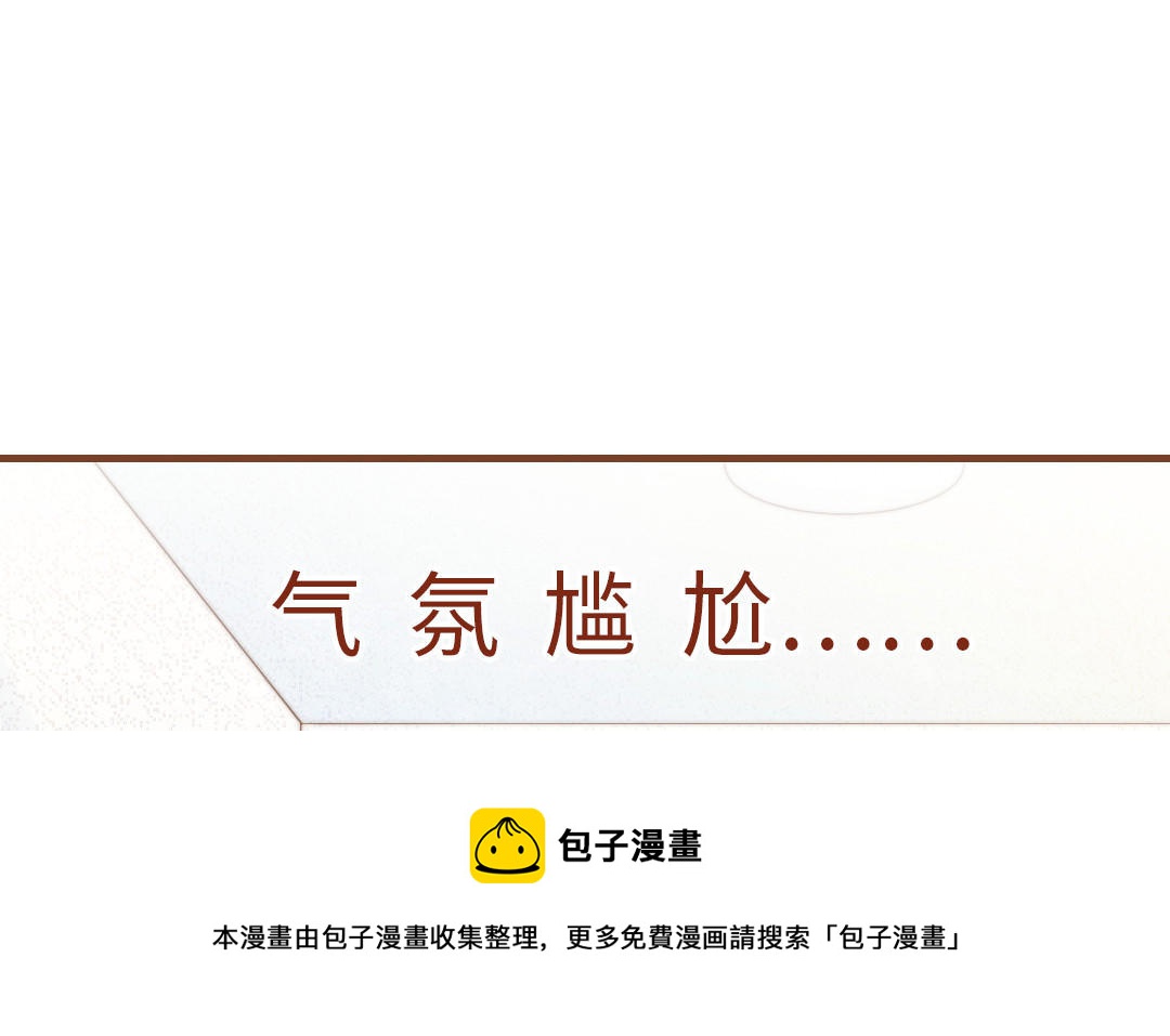 第106话 真心游戏72