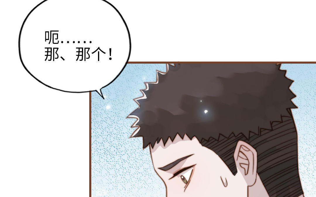 第106话 真心游戏75
