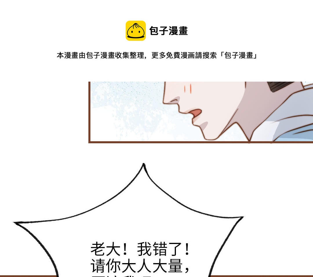 第106话 真心游戏76