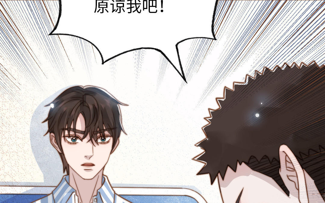 第106话 真心游戏77