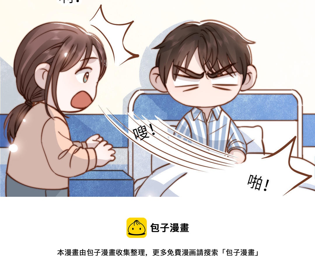 第106话 真心游戏8