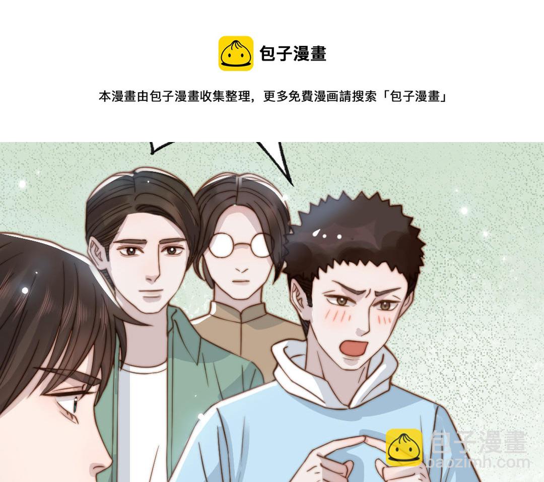 第106话 真心游戏80