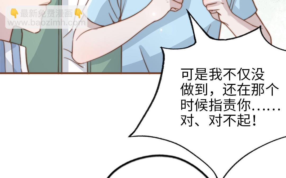 第106话 真心游戏81