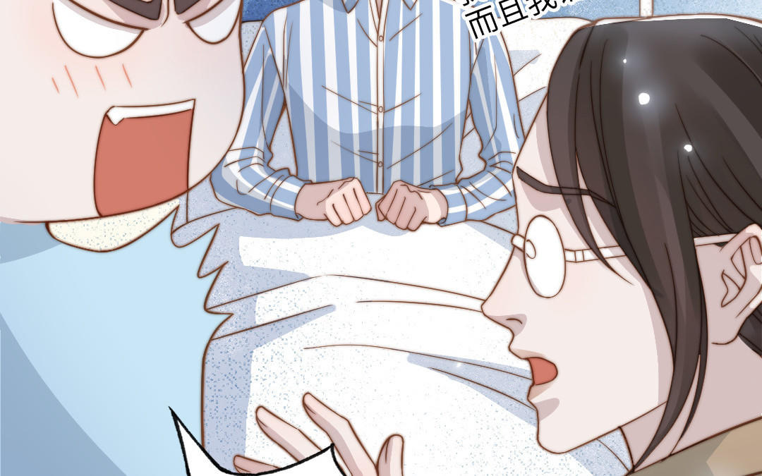 第106话 真心游戏85